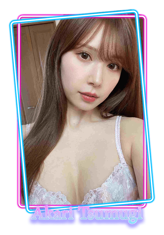 akaritsumugi