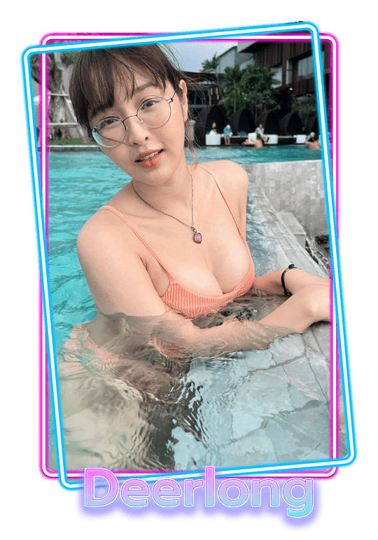ปกเดียร์ลอง