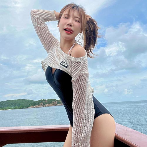 อุงเอิง