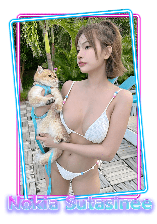 น้องโนเกีย