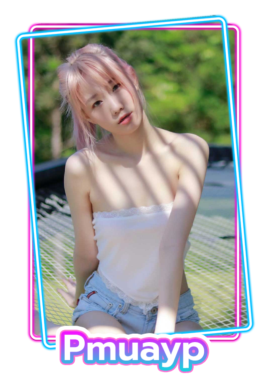 Pmuayp สาวสวย