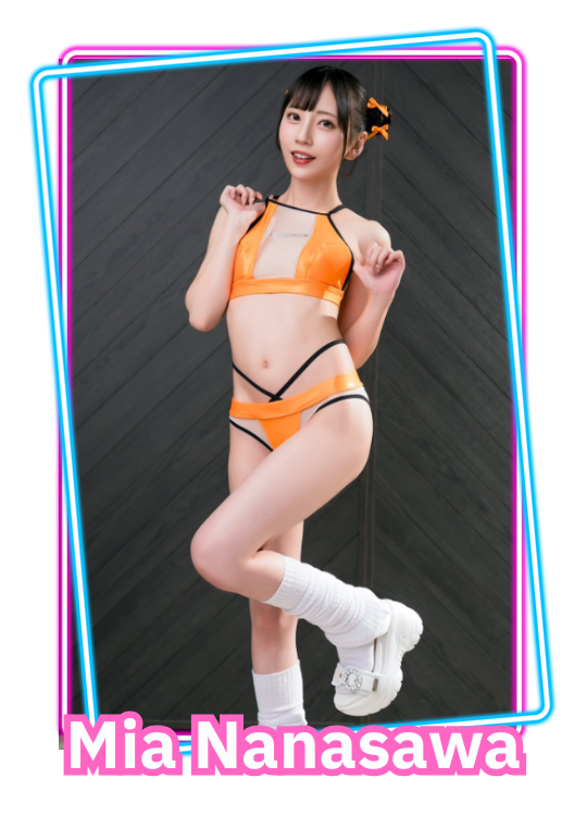 Mia Nanasawa