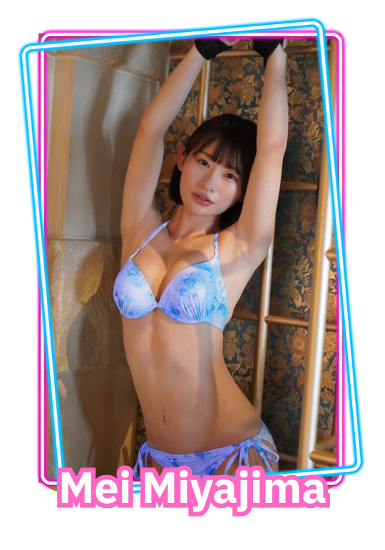 Mei Miyajima